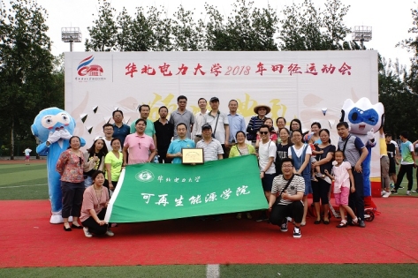 微信图片_20180920125828.jpg