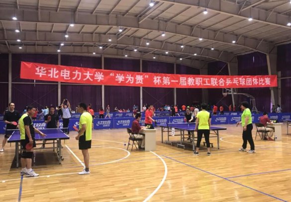 http://cese.ncepu.edu.cn/publish/hhx/images/content/2018-06/20180613100719573094.jpg
