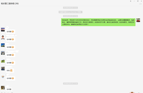 e5b3a53ddad446039634cd09536b04f9.png 888_副本.png