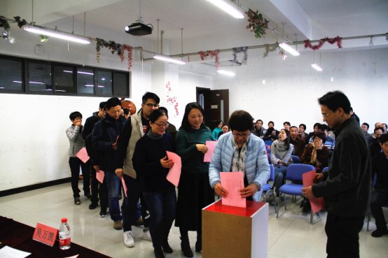 C:\Users\shuli\Desktop\学院分工会换届\数理学院分工会换届选举2018.11.27\用2.JPG