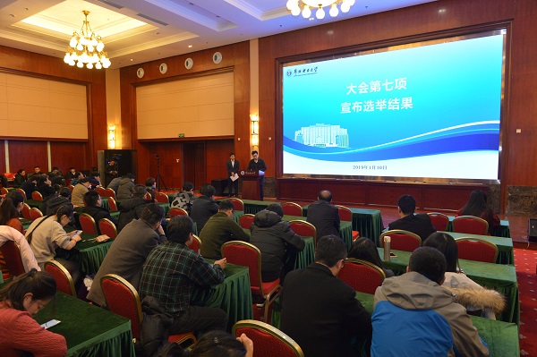 微信图片_20190111133924.jpg