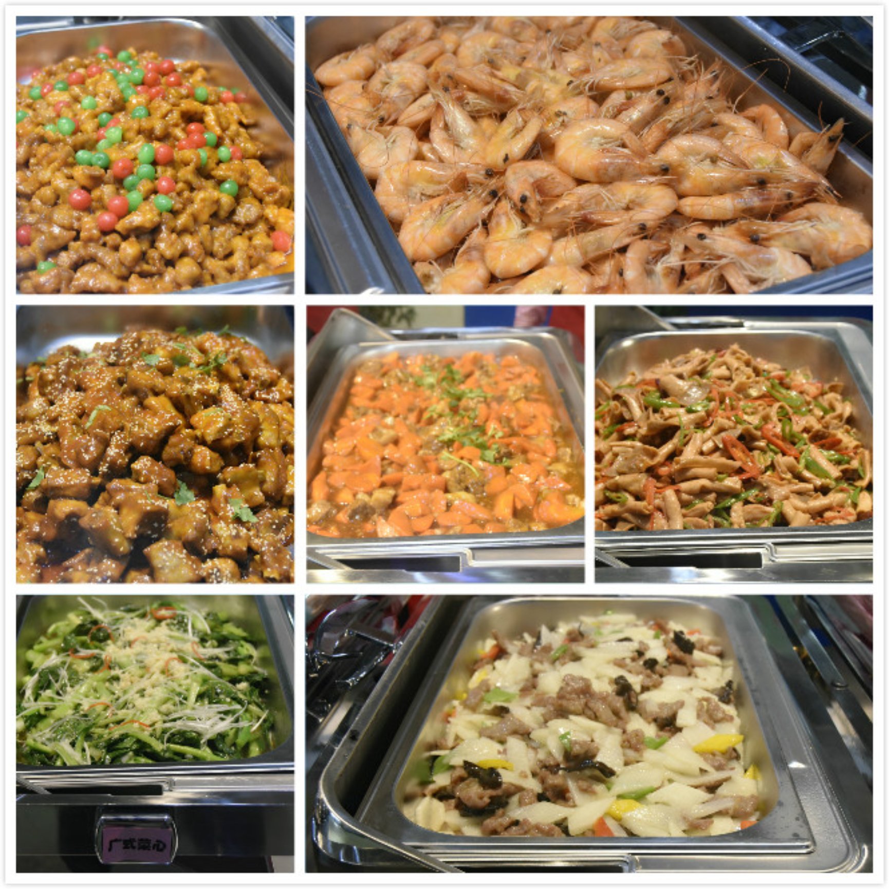 副食拼.jpg