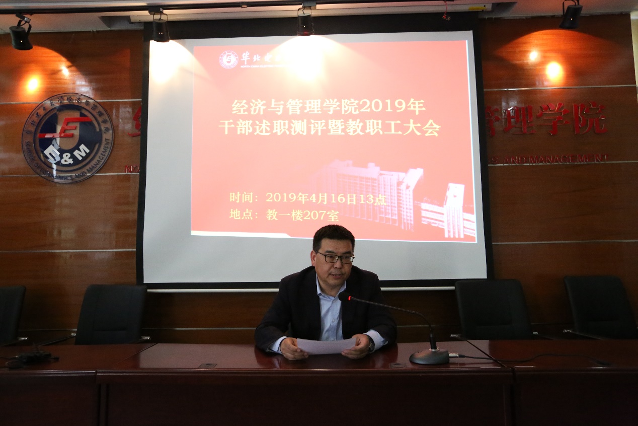 C:\Users\109\Desktop\4.16教代会\295A0394.JPG