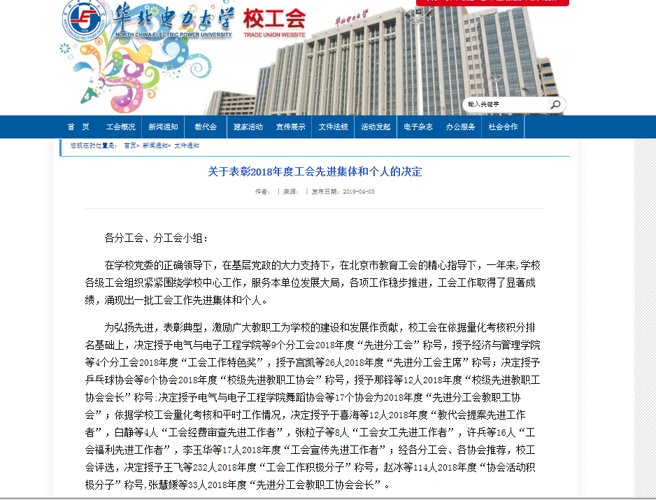 QQ图片20190410144304.png