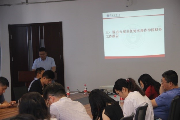 二代会4.jpg