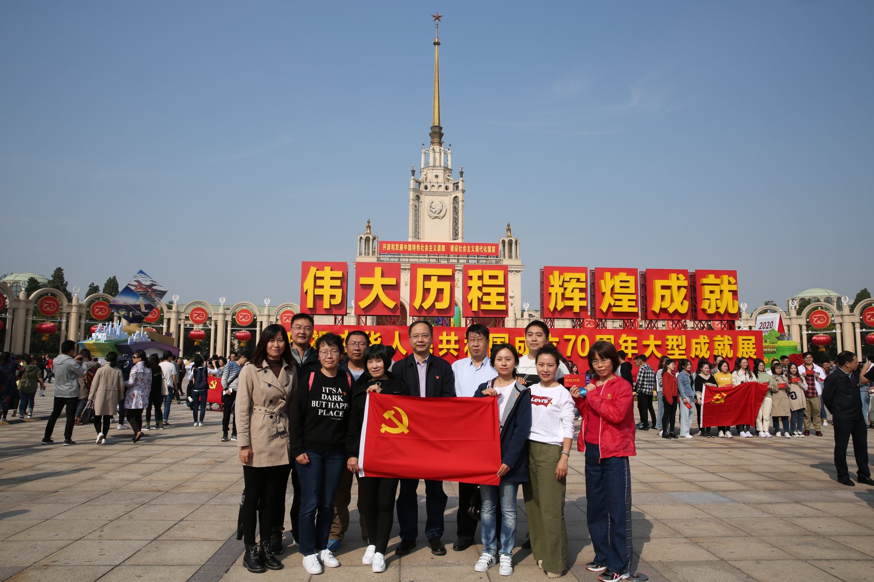 微信图片_20191011080743
