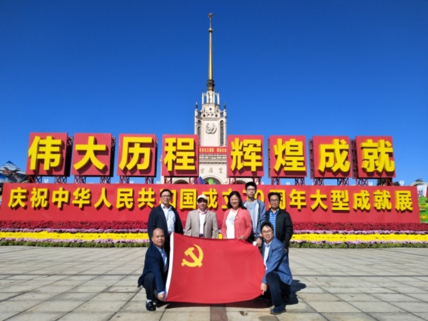 C:\Documents and Settings\Administrator\桌面\教师手册\教研室文件\党支部工作及考核\20191008北展参观\微信图片_20191008155548.jpg
