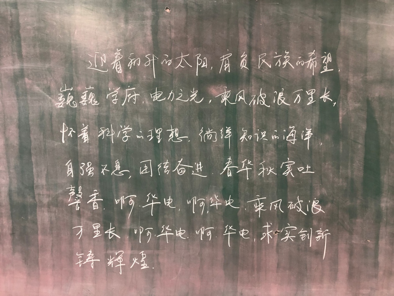 戴美林.jpg