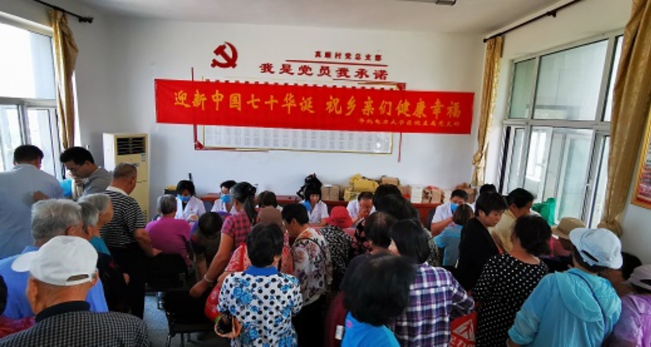 微信图片_20191012090303