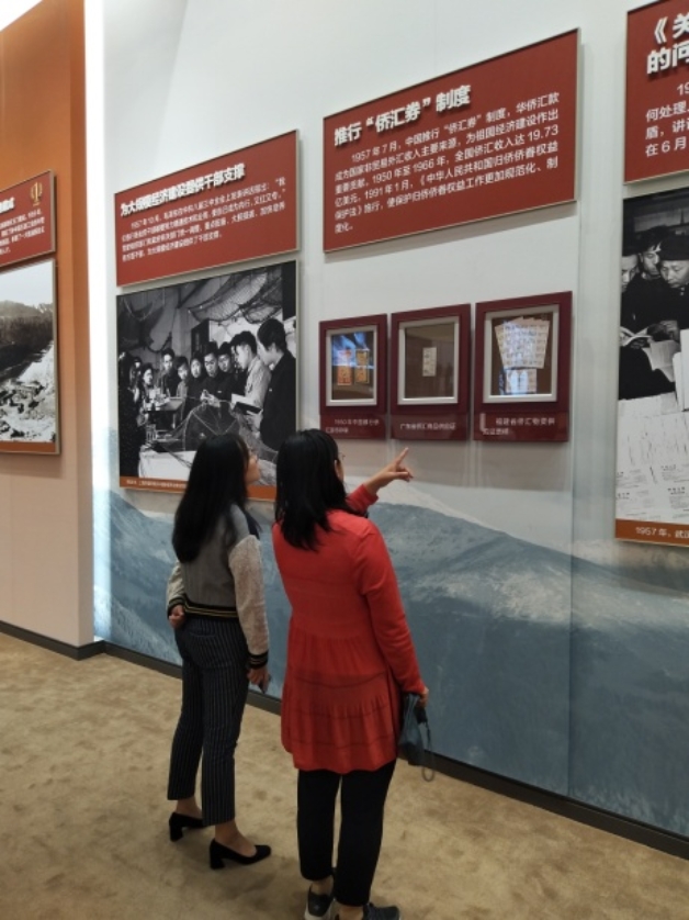 C:\Documents and Settings\Administrator\桌面\教师手册\教研室文件\党支部工作及考核\20191008北展参观\微信图片_20191008155416.jpg