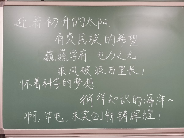 C:\Users\HU\AppData\Local\Temp\WeChat Files\14e105788cd008d24f2ce321f7bfba0.jpg