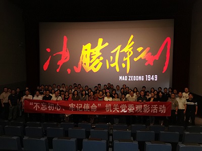 11第一批次观影合影.jpg