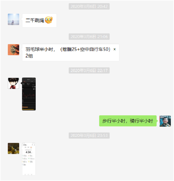 f1d866275ab544ddbb21ccfd5ec2a00c.png 微信图片_20200319140902.png