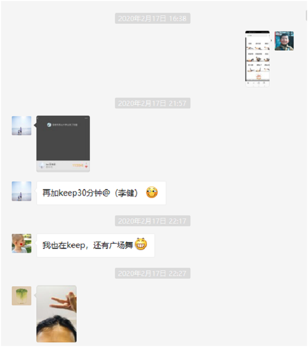 f233c486242e439596e6ffb263e002ba.png 微信图片_20200319140814.png
