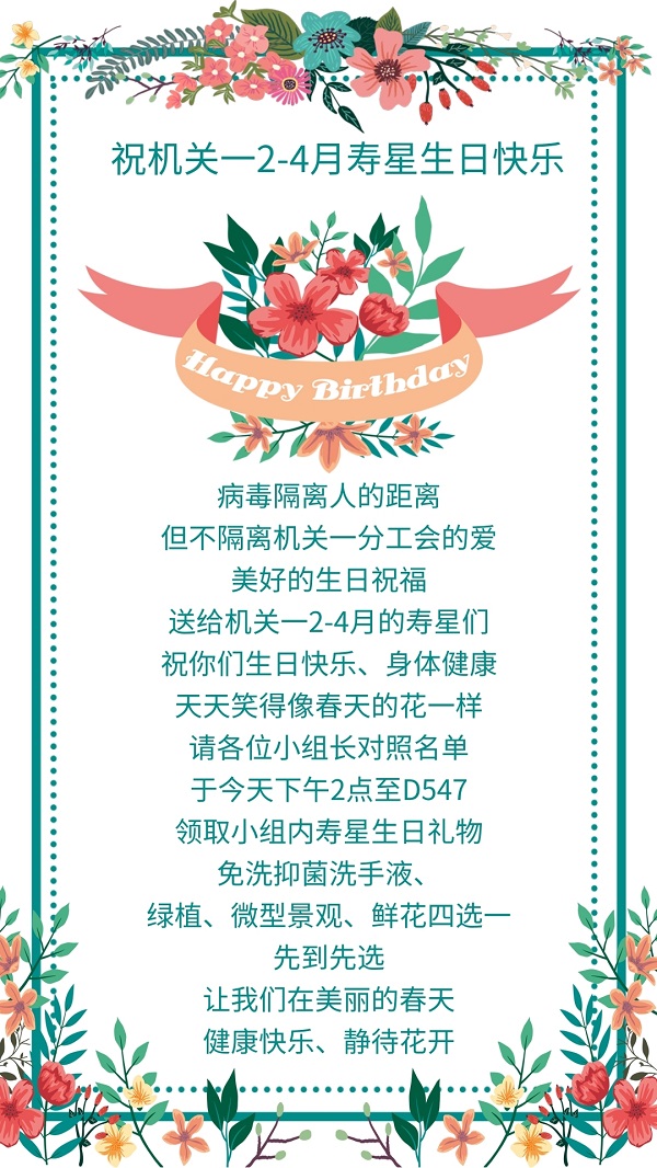 cdd0d4a889614cf6a4a49ce759038622.jpg 微信图片_20200430134304.jpg