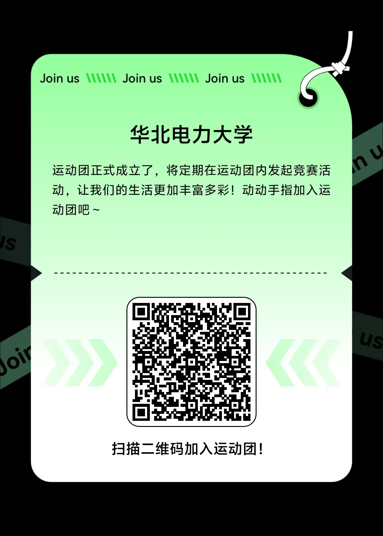 微信图片_20250529144948.jpg