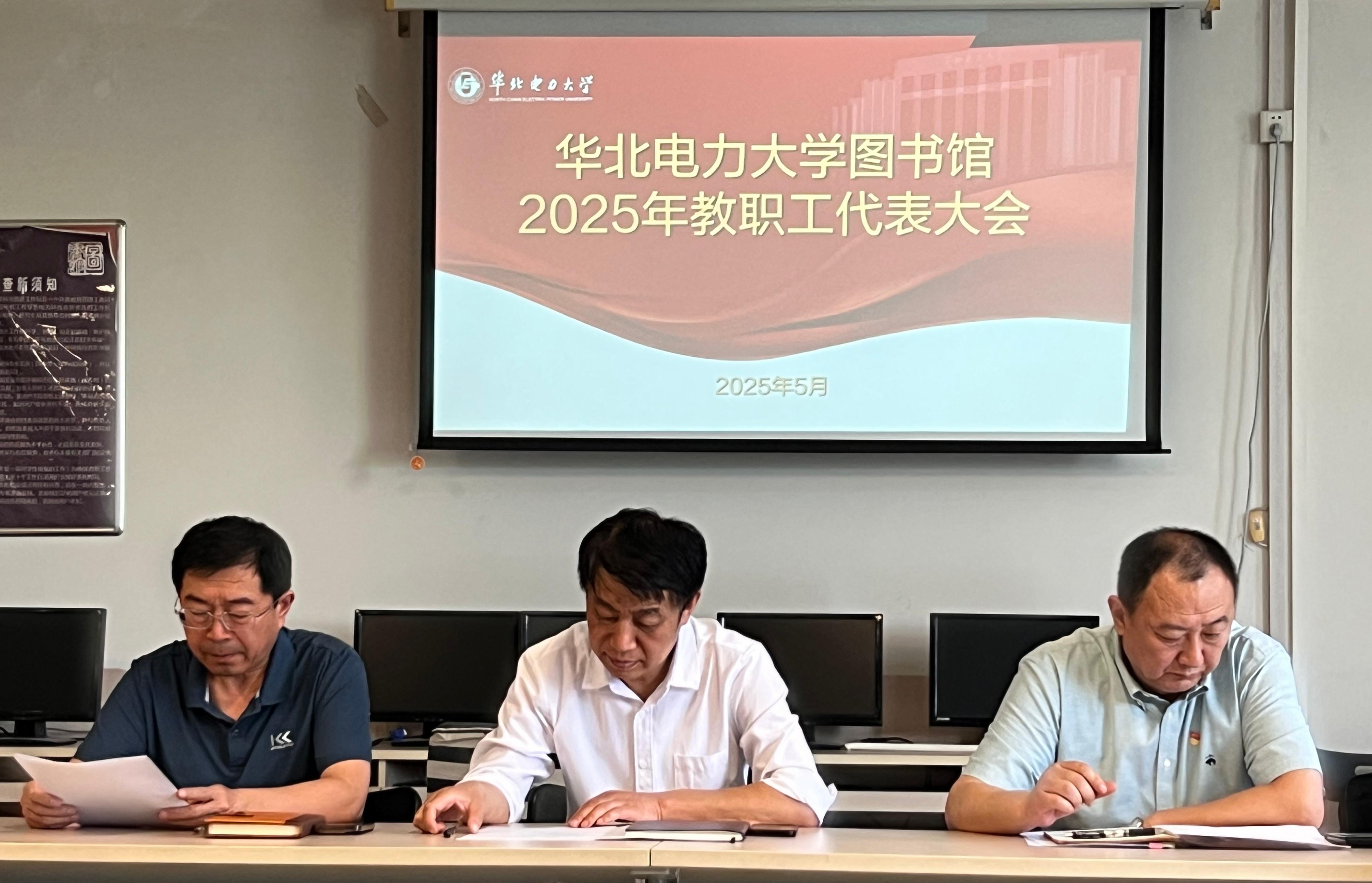 教代会1.jpg