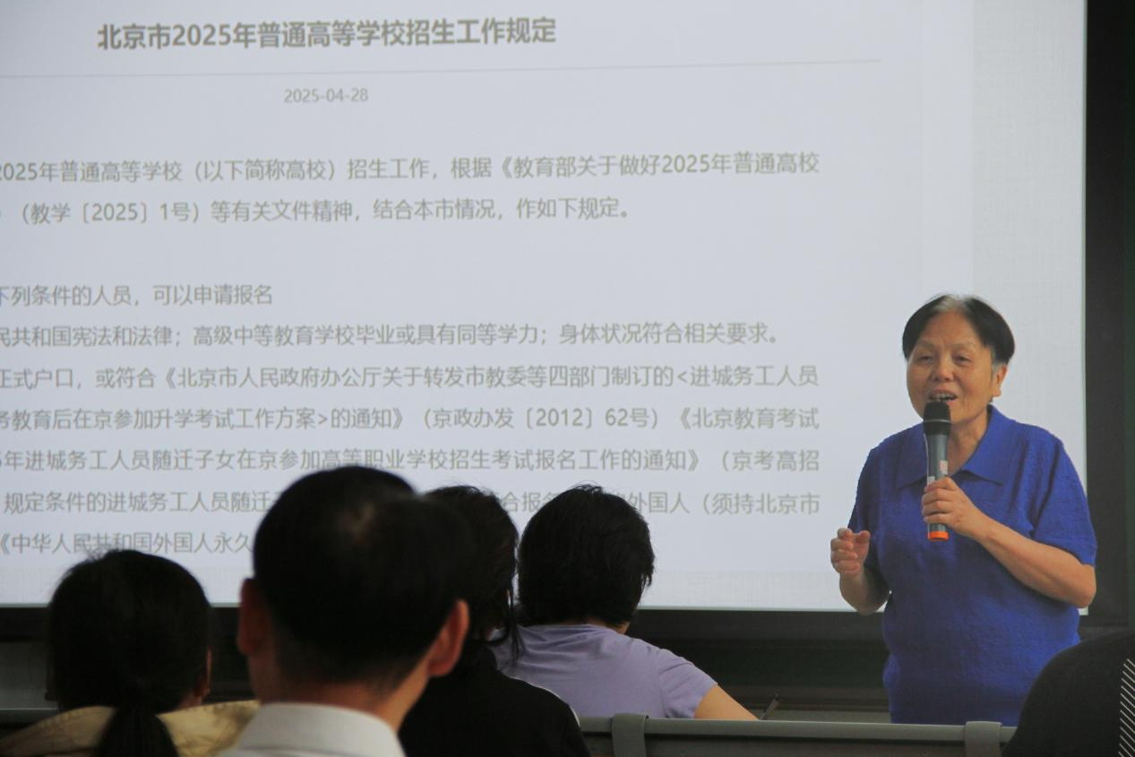 2025年上半年各文体协会活动安排表(1)_01(3).png