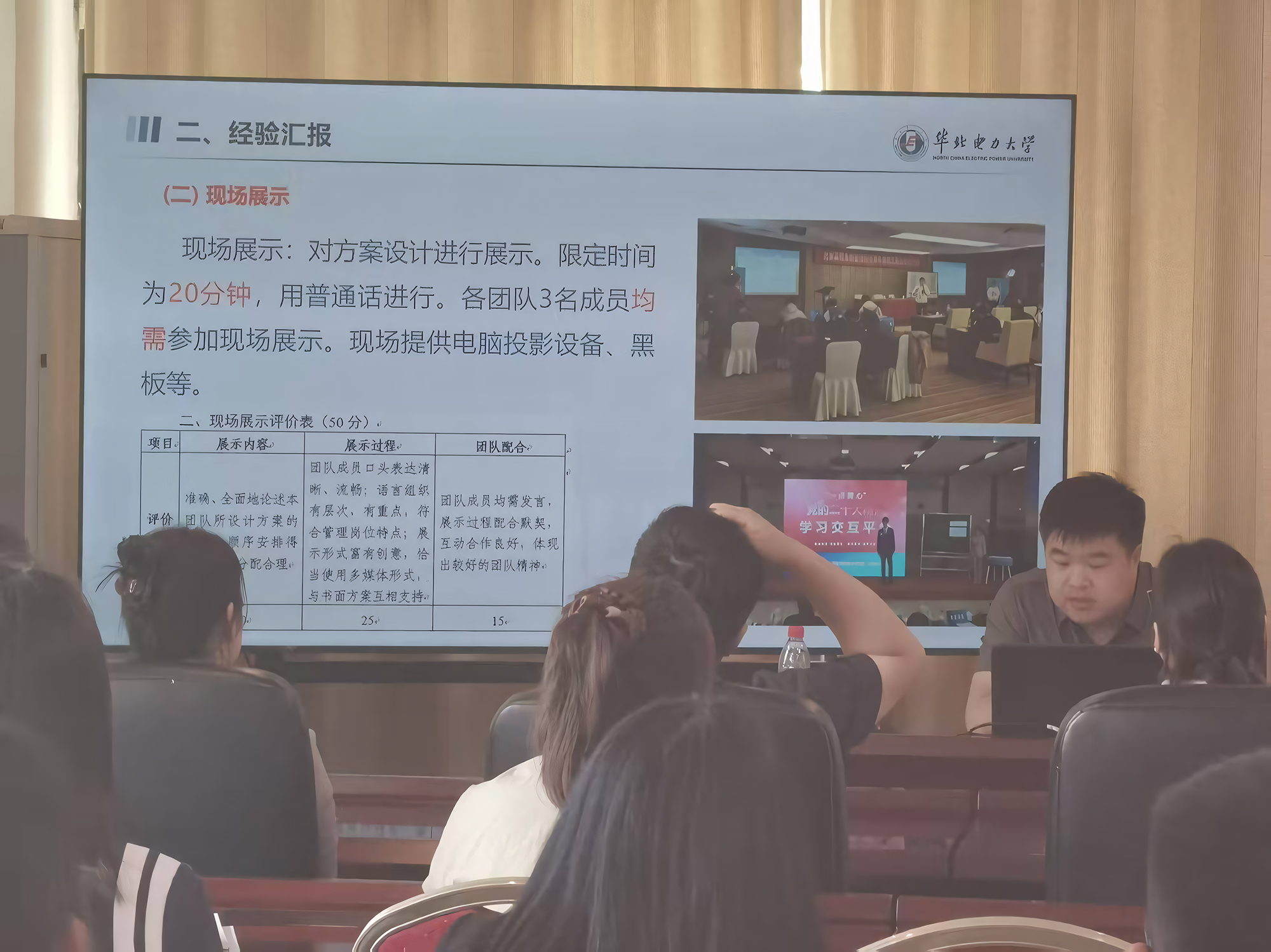 梁_upscayl_4x_ultramix_balanced.png