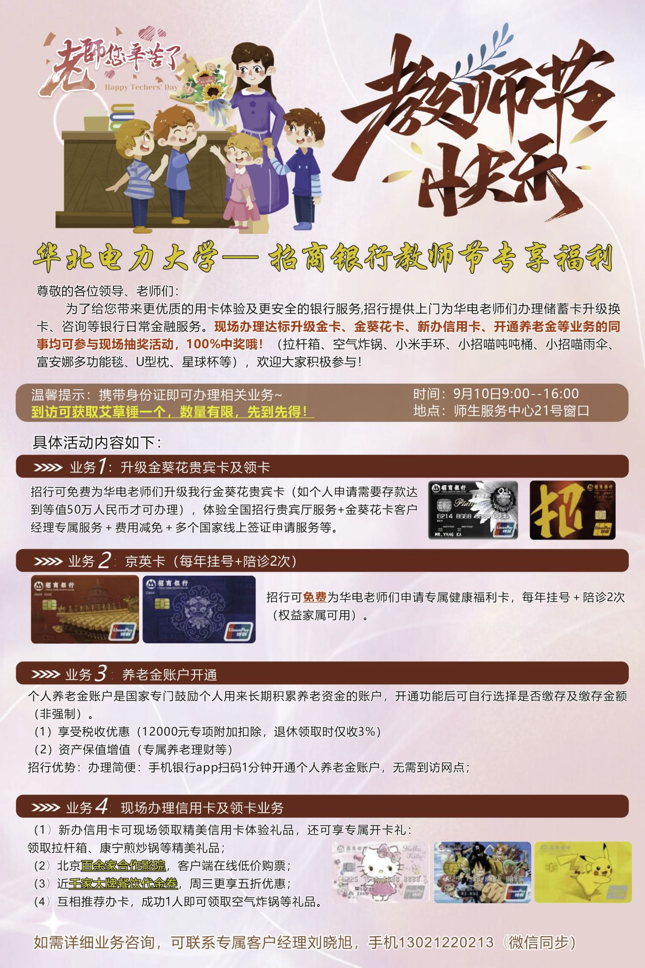 a1fd9a4ff562e5ddda9af7596459ae6d.jpg