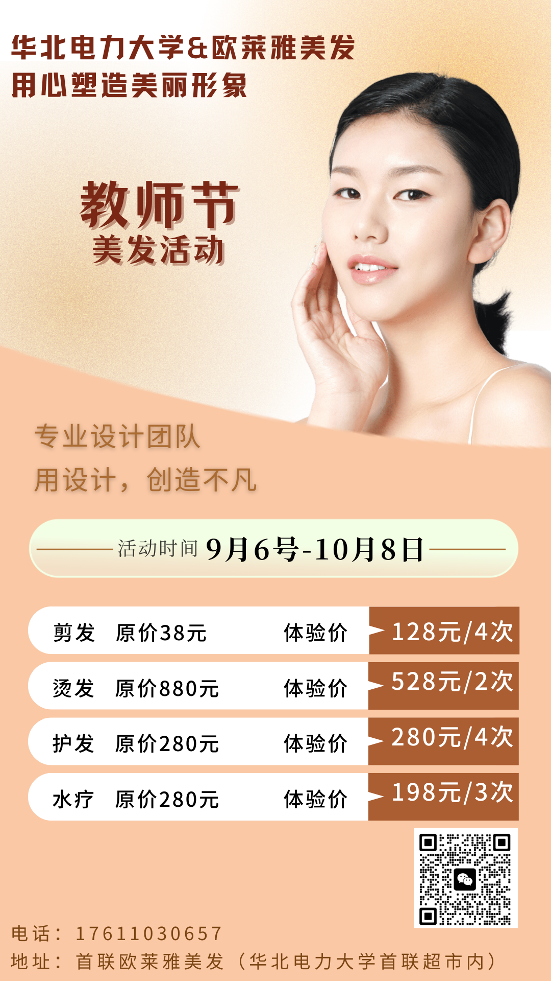 微信图片_20250904144922_123_36.png