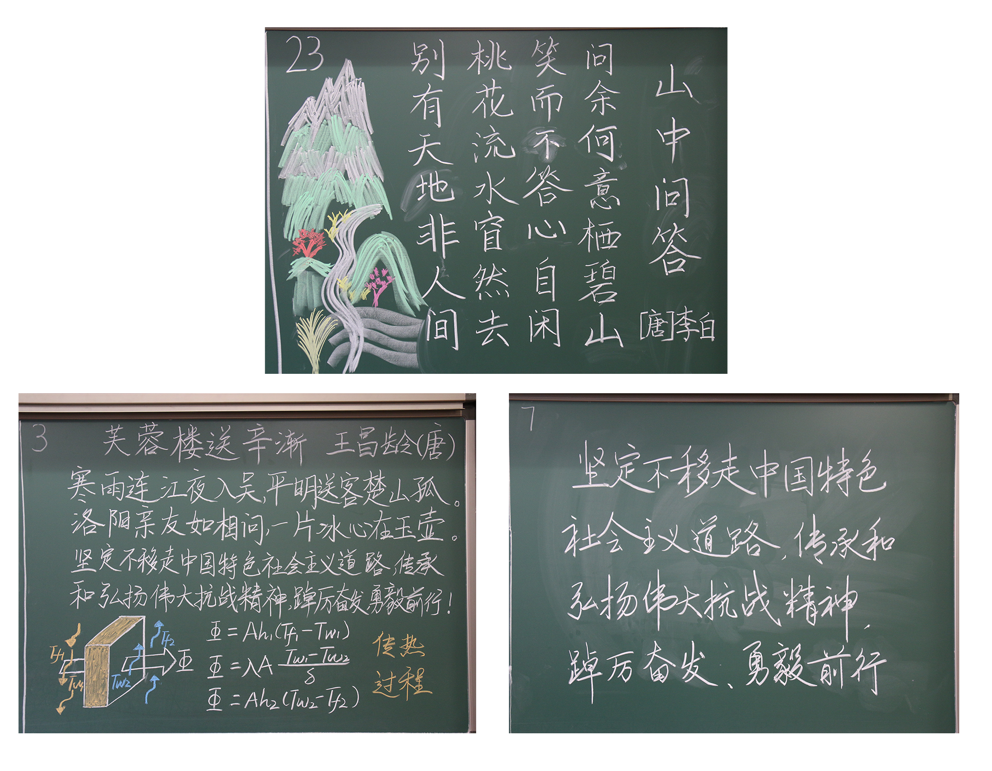拼图2.png
