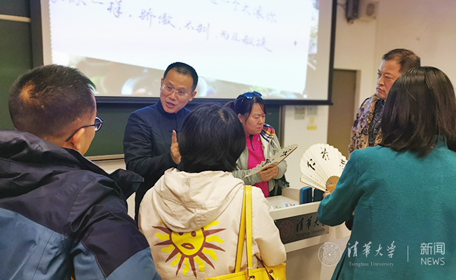 书法讲座教授.jpg