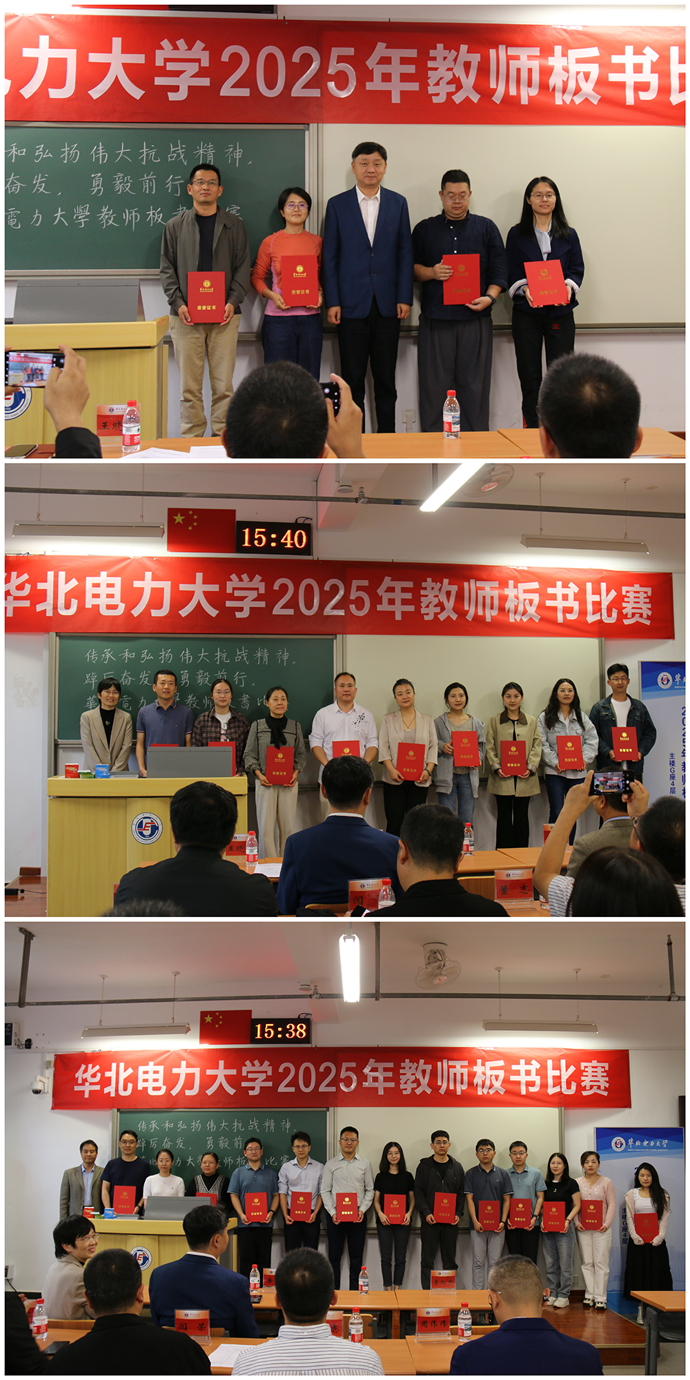 WPS拼图0.png