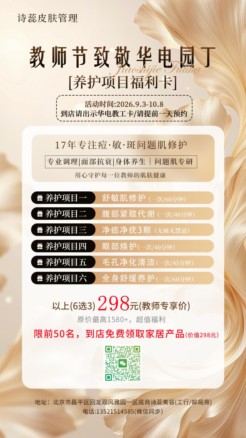 图片10.png 图片10.png