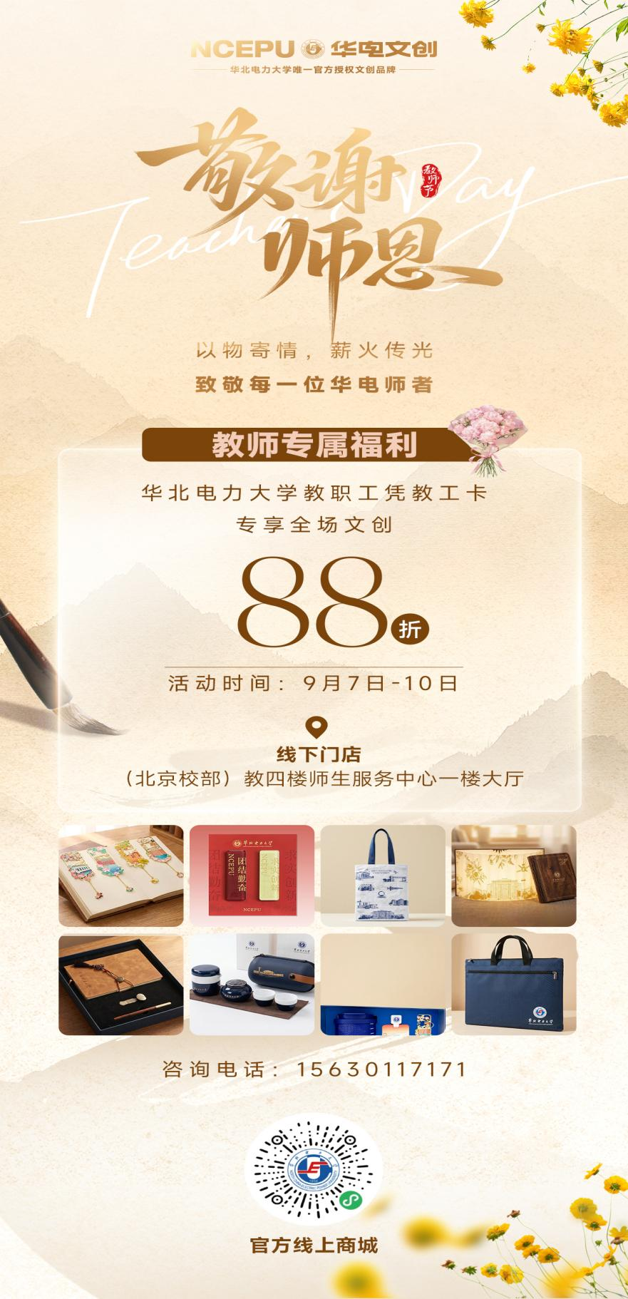 图片9.png 图片9.png