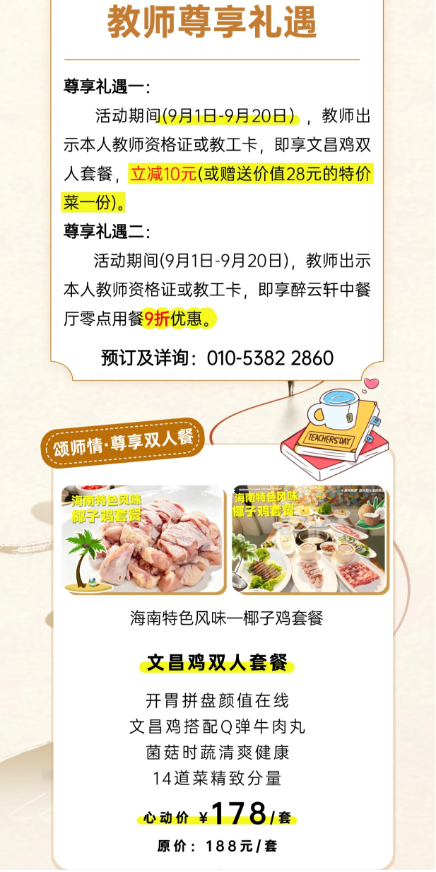 图片13.png 图片13.png