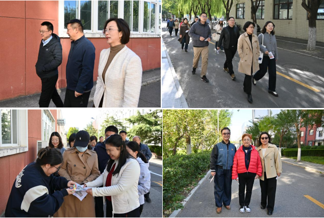 健步走.png 健步走.png